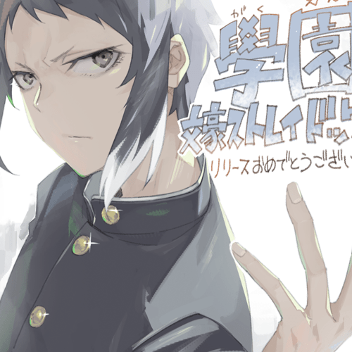 銃爺先生イラスト