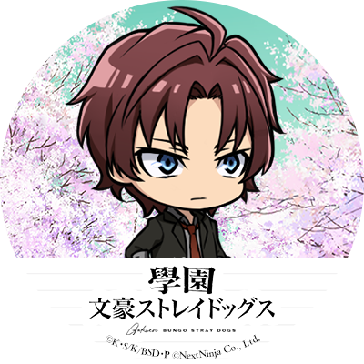 織田作之助 アイコン