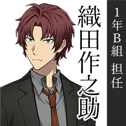 織田作之助